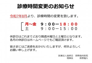 １掲示
